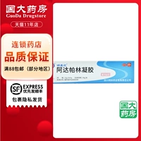 明康欣 Ada Palin Gel 30g*1 Прысные воспалительные прыщи с дром