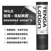 Черный, интимный, 170 мл