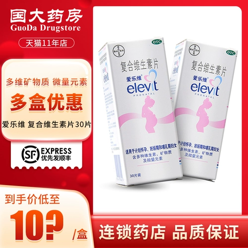 Reteili составные витаминные таблетки 30 Женщины грудью беременность.