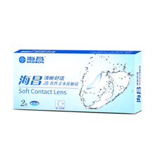 35元包邮  海昌 水润透氧隐形眼镜 半年抛 2片装