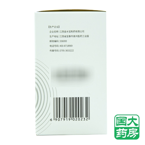 Специальное предложение нового продукта] Jimin Capital Jintushui Capsule 108 зерно с дефицитом легких и почек, отсутствие ци ци, кашель, кашель, астма