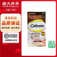Wyeth Gold Calcium erqi