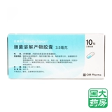 Panfu Shu Fanfu BACTERIAIAIARIANGED PRODUCT 3,5 мг*10 капсул/коробку [Флагманский магазин Национального университета]]