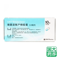 Panfu Shu Fanfu BACTERIAIAIARIANGED PRODUCT 3,5 мг*10 капсул/коробку [Флагманский магазин Национального университета]]