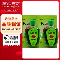 5/Box] Dragon Tiger Wind Oil Essence 9ml