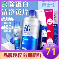 Шриан 右 劬 劬 劬 劬 劬 500+120 мл красоты  硪 硪 硪