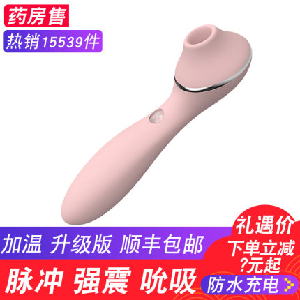 女性自慰器高潮电动舌头女用具吮吸舔阴器震动棒成人情趣性用品YK-tmall.com天猫