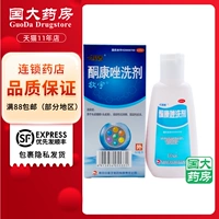Bai Jingyu Ketone Candazole Agent 50 мл
