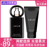 LELO Водорастворимые смазочные материалы, физиологичная смазка