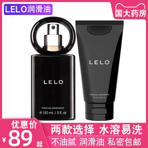 LELO Водорастворимые смазочные материалы, физиологичная смазка