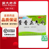 10 кубиков гак -huoxiangzhengqi воды в Шучхон Шучжонг