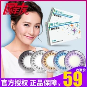 Kính râm và kính áp tròng màu cận thị kính nửa năm của Bausch & Ngành - Kính đeo mắt kính