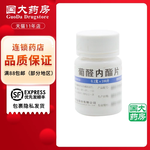 维福佳 Lepathydrodidine Talblets 0,1 г*100 таблеток