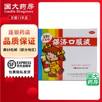 /Three Dolls Po Chai Жидкость для перорального применения, 6 бутылок