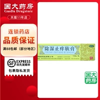 天联 Мазь, против зуда, 10г