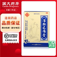 [2 коробки] Yu Liangqing № 10 наклейки 10 наклеек