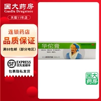 科田 Хуа Ян Крем 20G