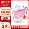 Товары от 国大药房旗舰店