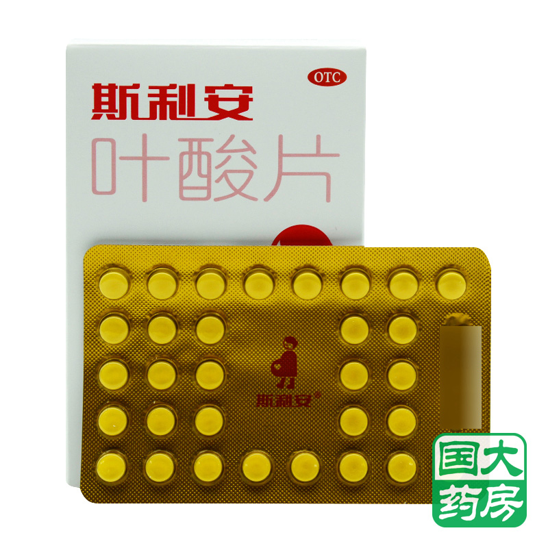 斯利安叶酸片孕期可以吃吗？孕妈们的福音来了，好用到哭！