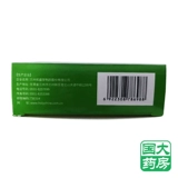和盛堂 36 капсул капсул Shenling Baizhu