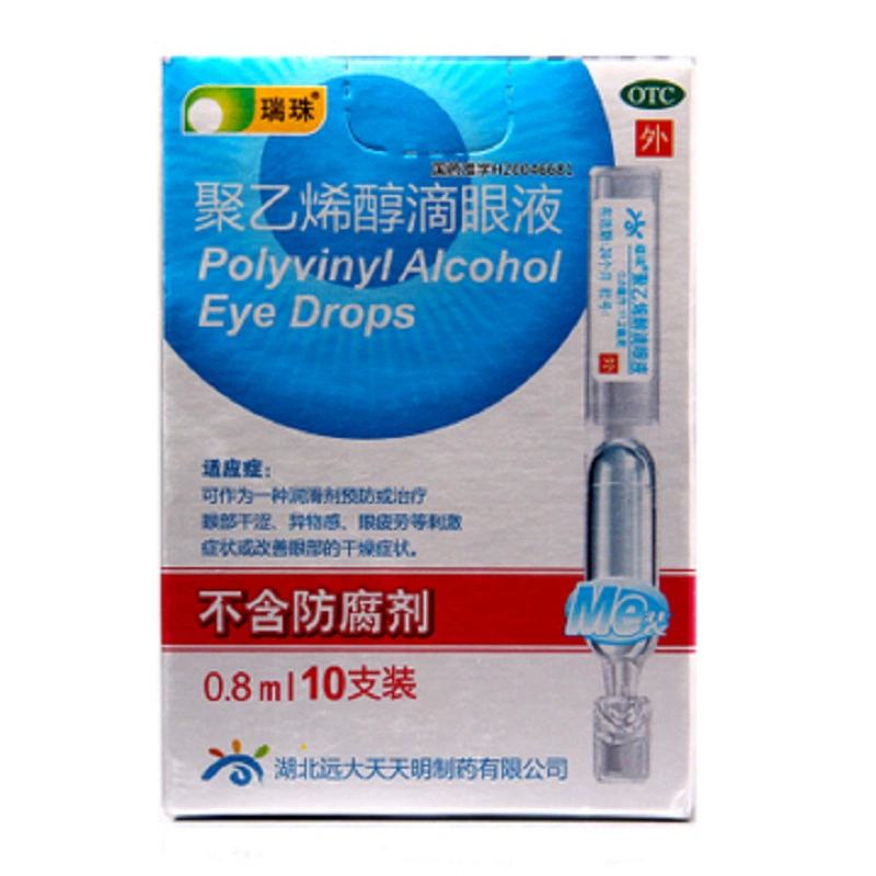 Ruizhu 10 Polyvinyl Alcohol Thuốc nhỏ mắt Giảm mệt mỏi Mắt khô và khô Nước mắt nhân tạo chính hãng - Thuốc nhỏ mắt
