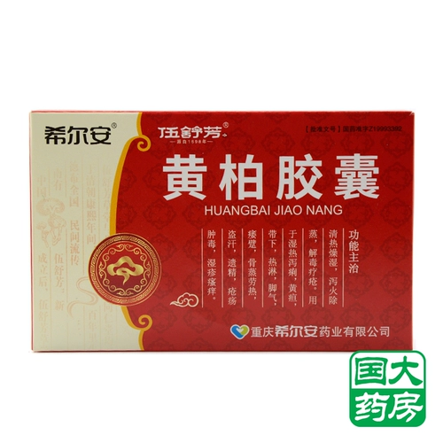 伍舒芳 Пробковая капсула 1G*36 кожа/коробка