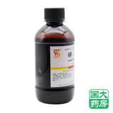 信龙 Йод 20 мл