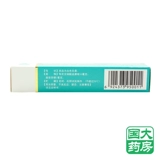 永信 Tiandali Yikkonazole Milk Cream 20G