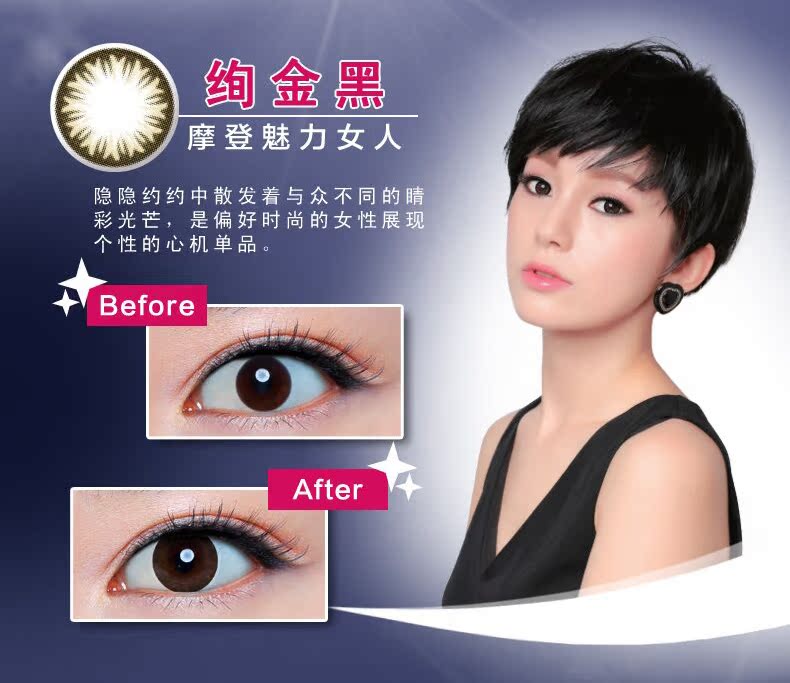 Haichang Me lòng Hưng Ngày pha trộn với máu và kính màu kích thước lớn 30 mảnh - Kính đeo mắt kính kính râm cận