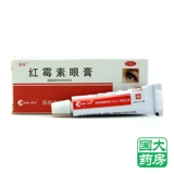 Ченксин Nuochen Erythromycin Eye Cream 2,5 г