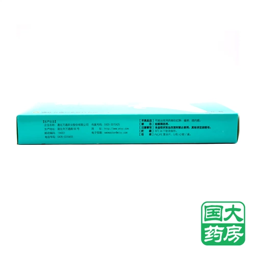 万通 Eromes 3G*10 капсул