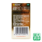Wyeth Gold Calcium erqi