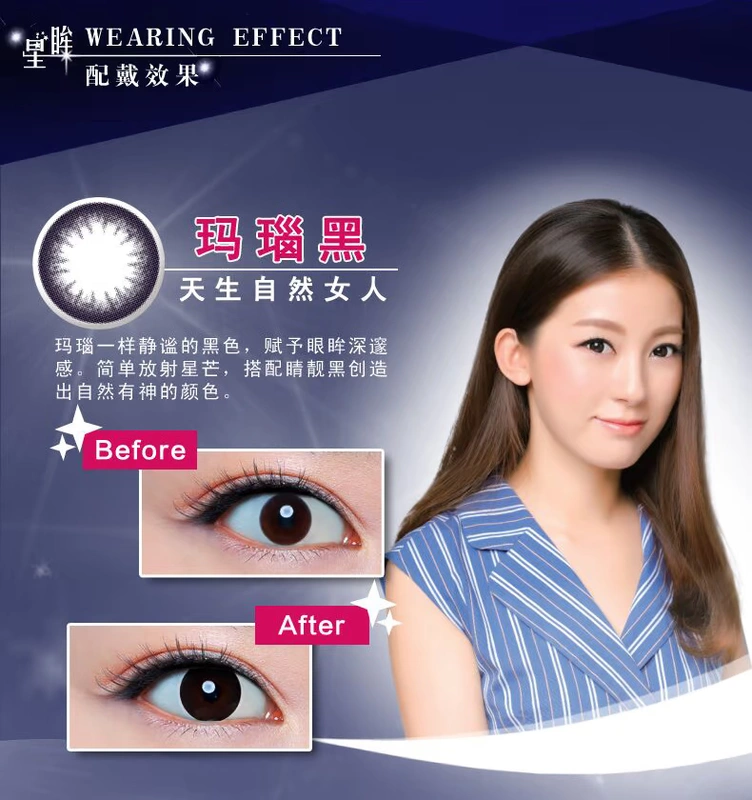 Haichang Me lòng Hưng Ngày pha trộn với máu và kính màu kích thước lớn 30 mảnh - Kính đeo mắt kính