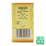 佛慈 Guiyi dihuang wan 360 таблетки