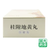 5 коробок 85] Tongrentang guijia huang Таблетки 10 таблетки нефрология, потерянная талия, тонкая, холодная моче