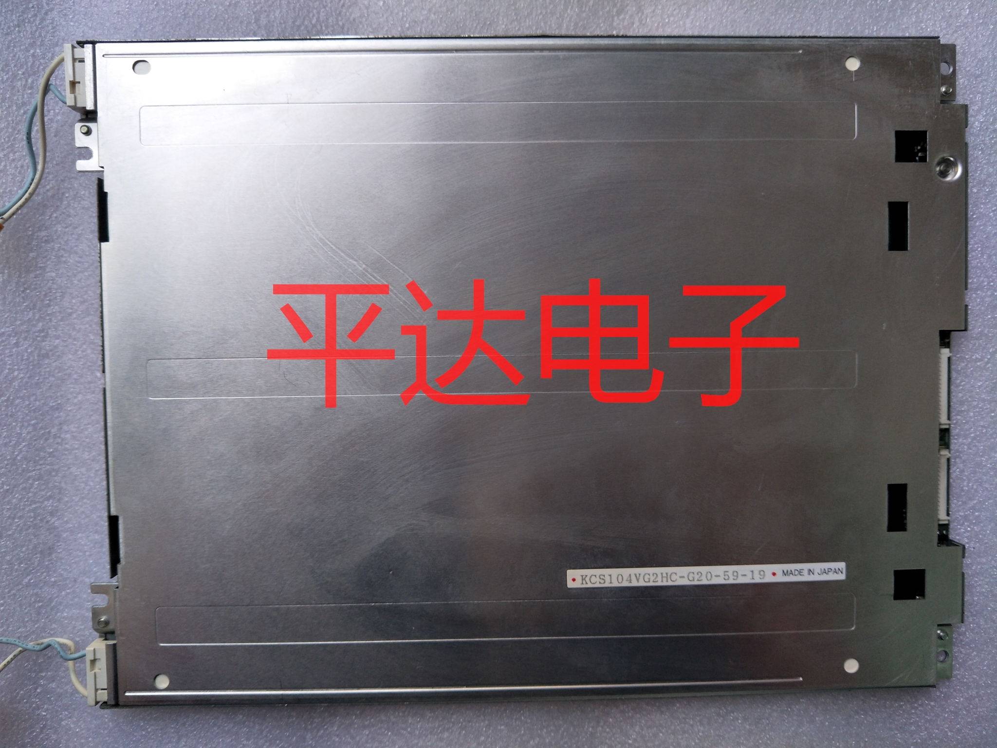 Original Kyocera 10 4 inch KCS104VG2HC-G20 industrial control LCD screen