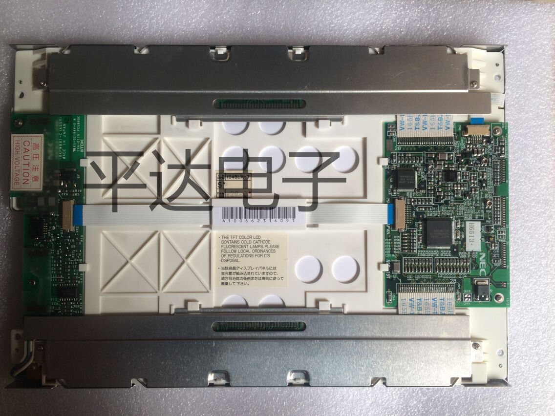 New NL 6448 AC33 - 10 prices are also proposed