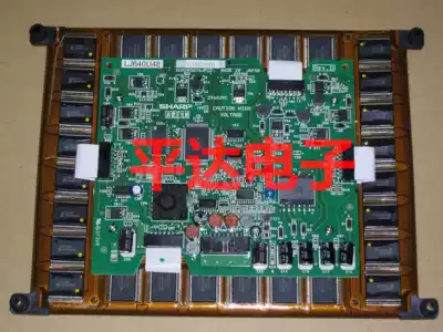 New LJ640U48 LCD screen prices please consult the same day delivery