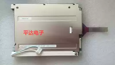 Spot KCS057QV1AJ-G23 KCS057QV1AJ LCD screen