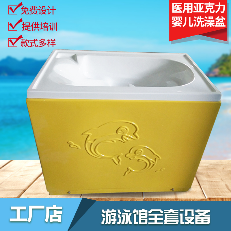 Mother and baby shop medical acrylic bath pool integral bathtub swimming pool newborn baby children swimming pool full set of equipment