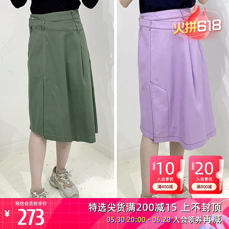 it greenishpink half body dress lady autumn winter fashion splicing open/slit little awkward girl 046XDD