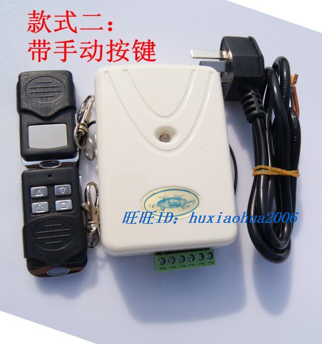 Built-in tubular motor controller receiver intelligent garage door control box controller (universal)