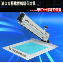 Imported sample cloth machine sample cloth cutting machine cutting machine sample cloth cutting scissors sample cloth cutting machine lace cutting machine EZ2