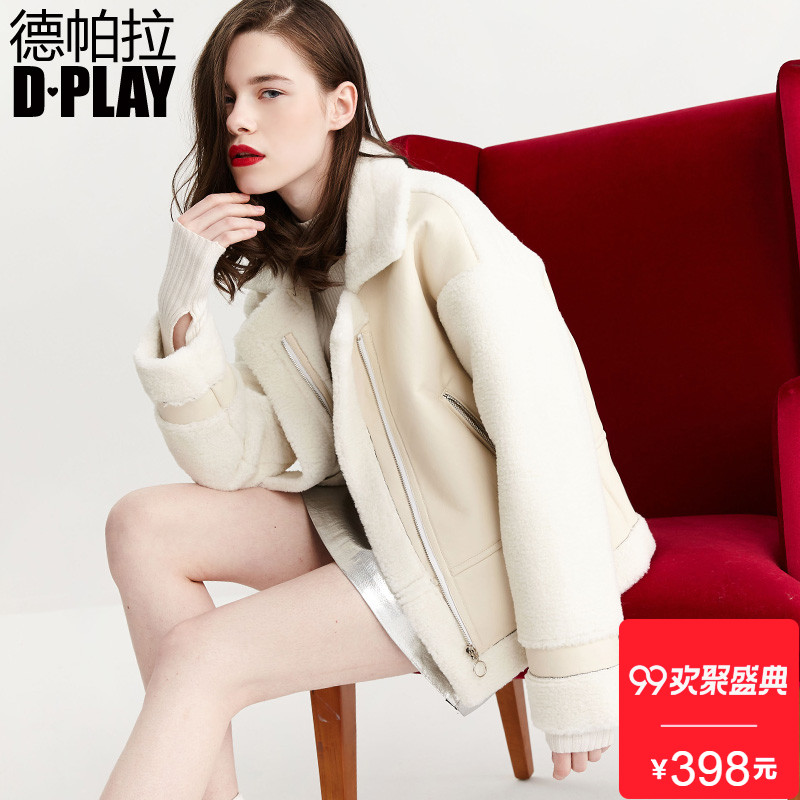 DPLAY Depala mùa thu Châu Âu và Mỹ pu áo khoác khâu cộng với nhung giả lông ấm áo khoác ngắn