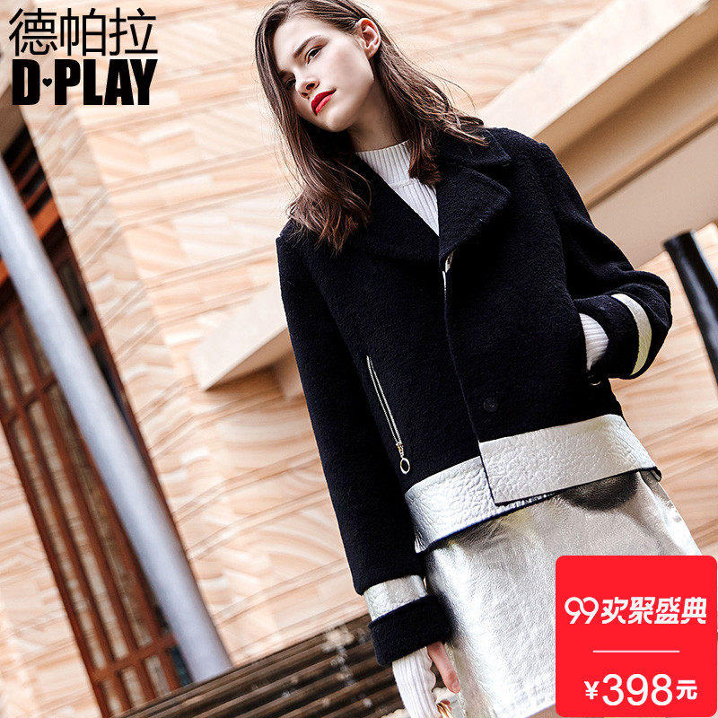 DPLAY Depala mùa thu Châu Âu và Hoa Kỳ đen chính tả bạc giả bảo vệ lông sưởi ấm áo ngắn