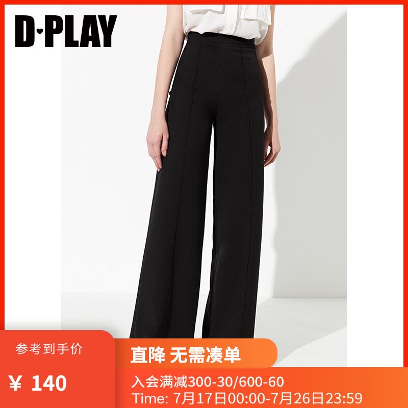 DPLAY Depala drop suit pants Women's loose straight pants Slim slim high waist wide leg pants Mop pants