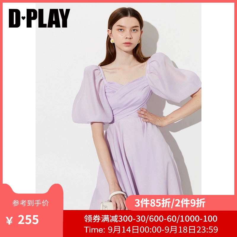 DPLAY Depala Mùa Hè 2020 Màu Tím Mới Đèn Lồng Đèn Lồng Màu Tím Tay Áo Thắt Lưng Kiểu Pháp Mỏng Phù Hợp Với Bụng Váy - Sản phẩm HOT