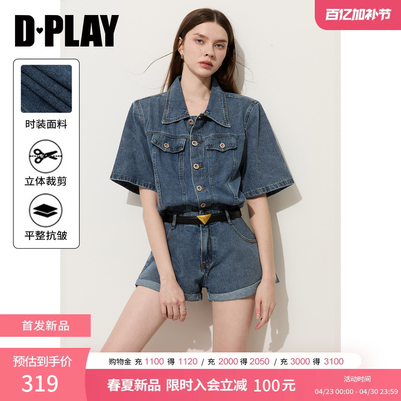 Dplay Blue Denim Jumpsuit Washed Waist-Cinching Elegant Commuter Denim Shorts 2026 Summer New Arrival