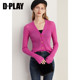 DPLAY winter light luxury wool mohair micro-glitter rose jam tipsy knitted cardigan