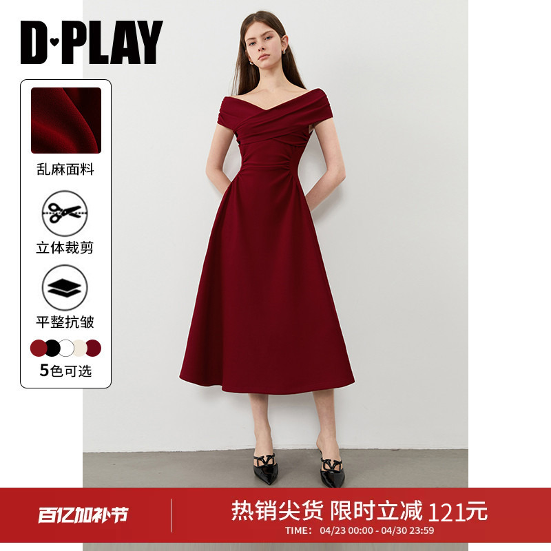 Dplay【Waist-Defining Dress】Off-Shoulder Red Dress, Waist-Cinching Long Dress, French-Style Engagement Dress, Toast Dress